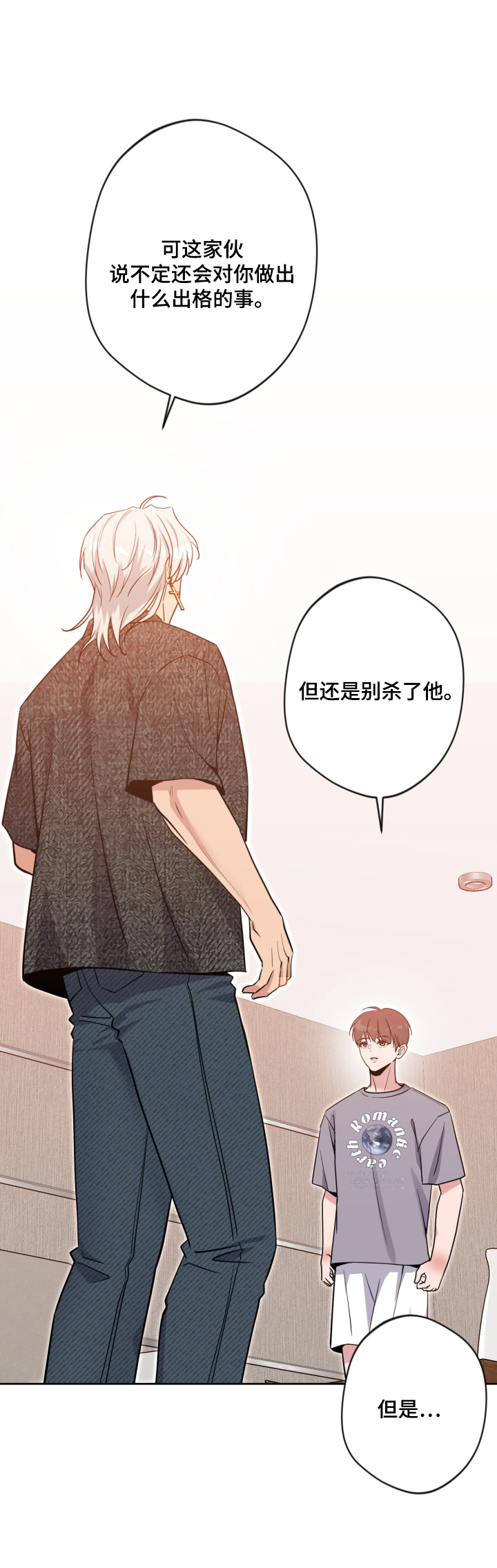 第107话24