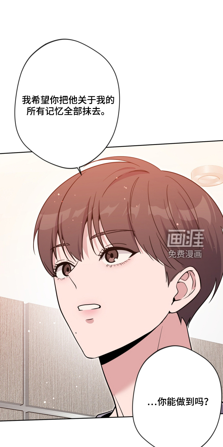 第107话25