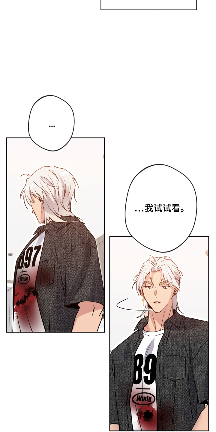 第107话28