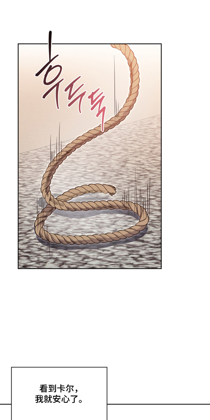 第107话8