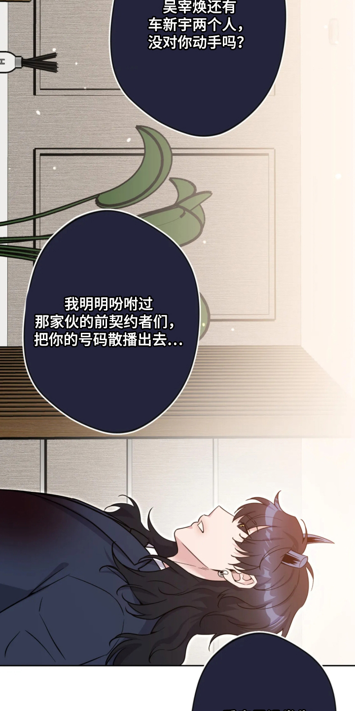 第108话24