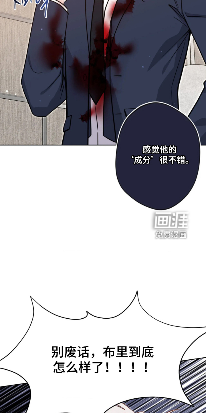 第108话17