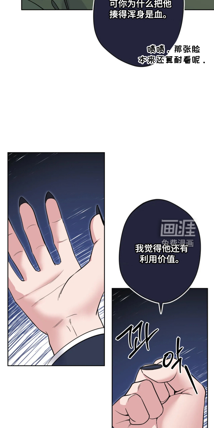 第108话15