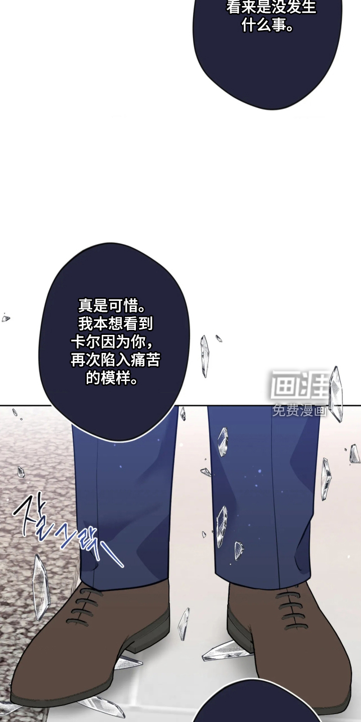 第108话25