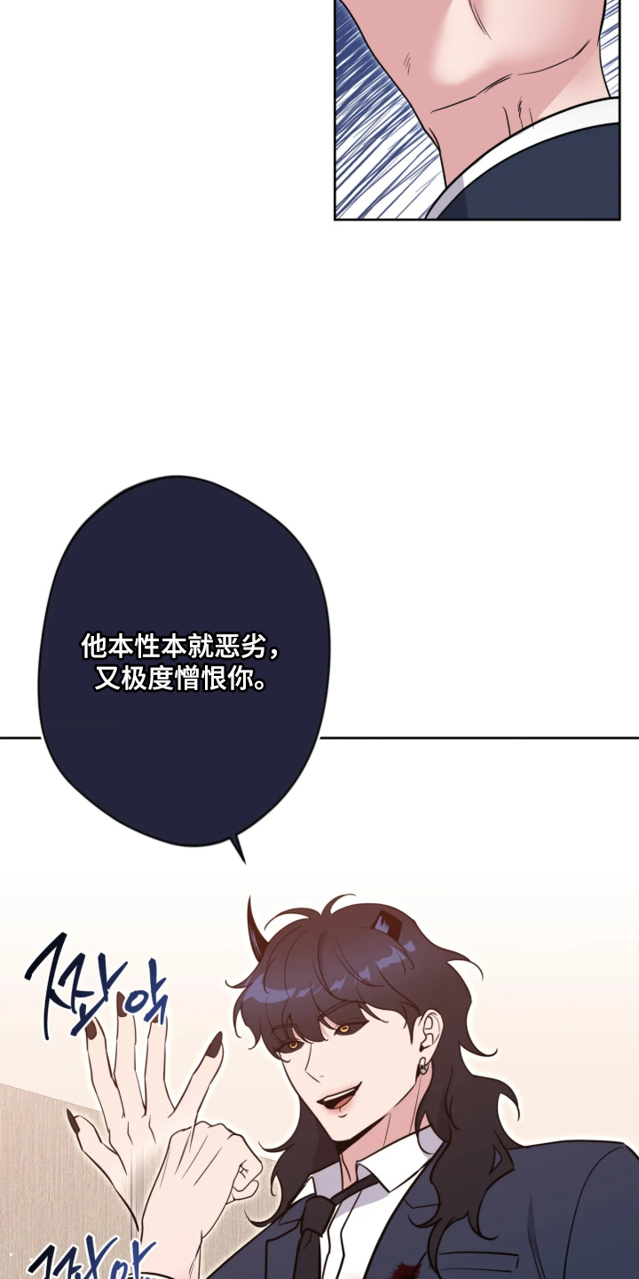 第108话16