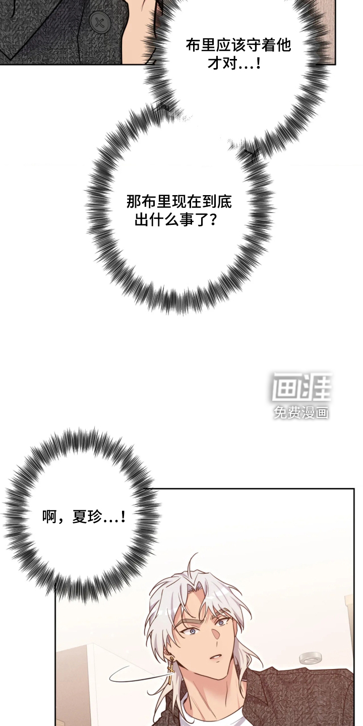 第108话5