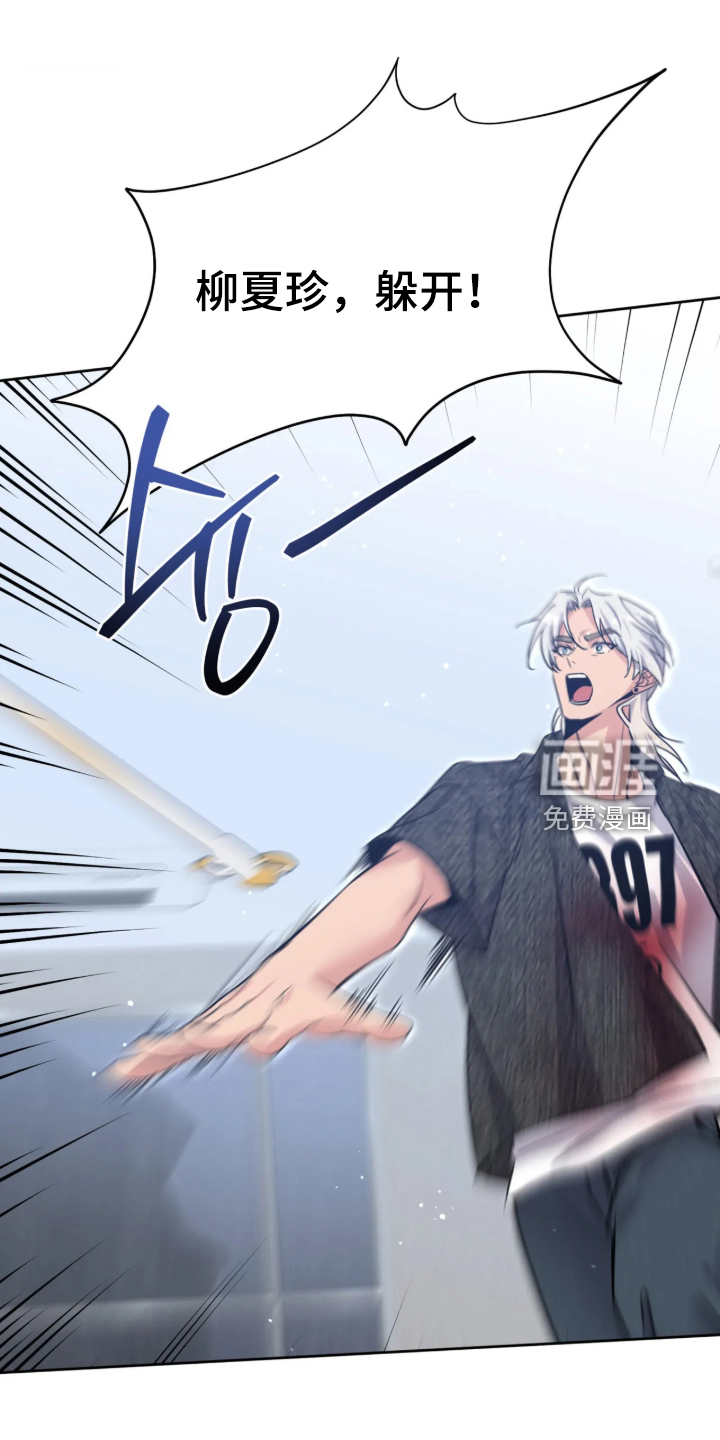 第109话15