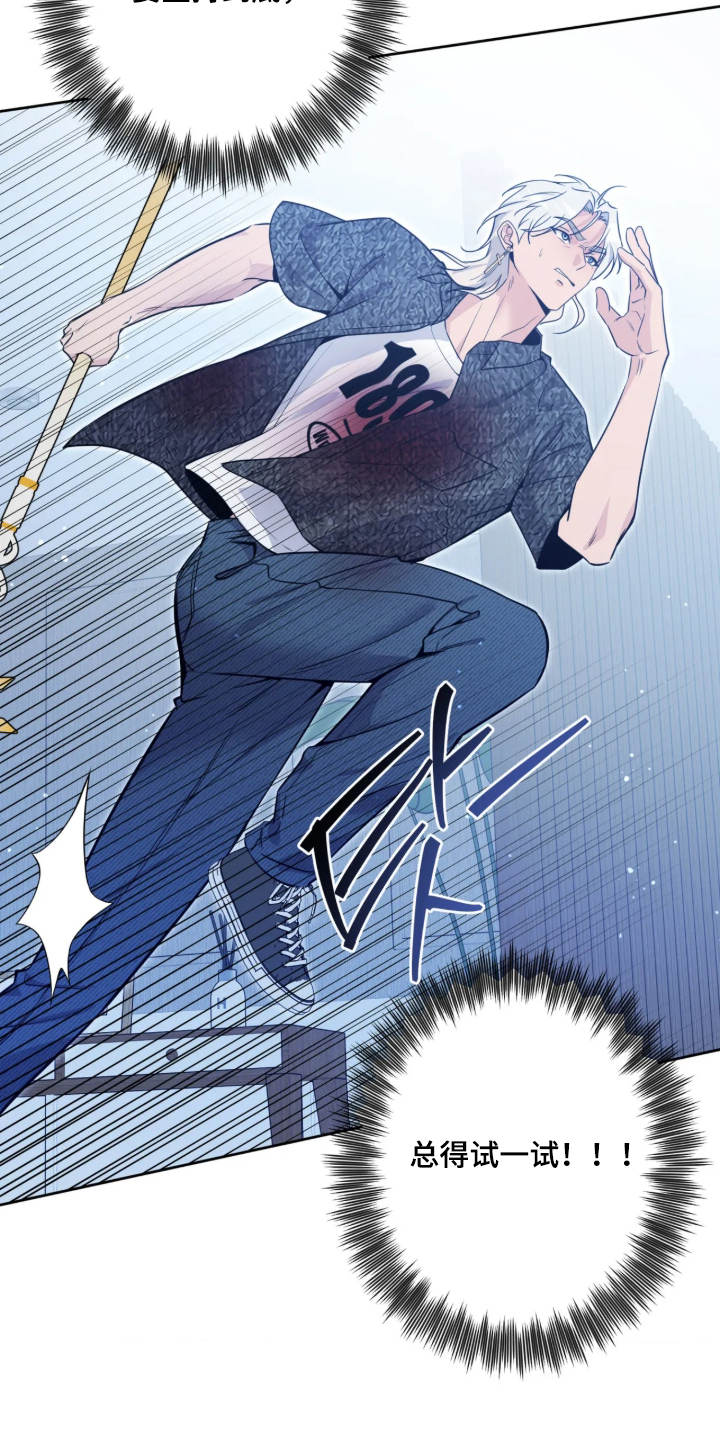 第109话4
