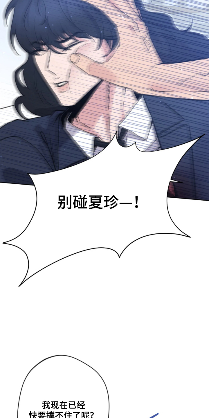 第109话18