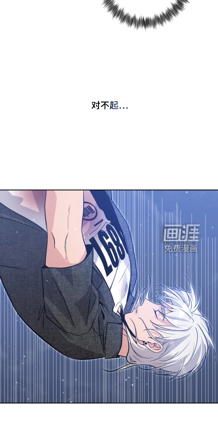 第110话9
