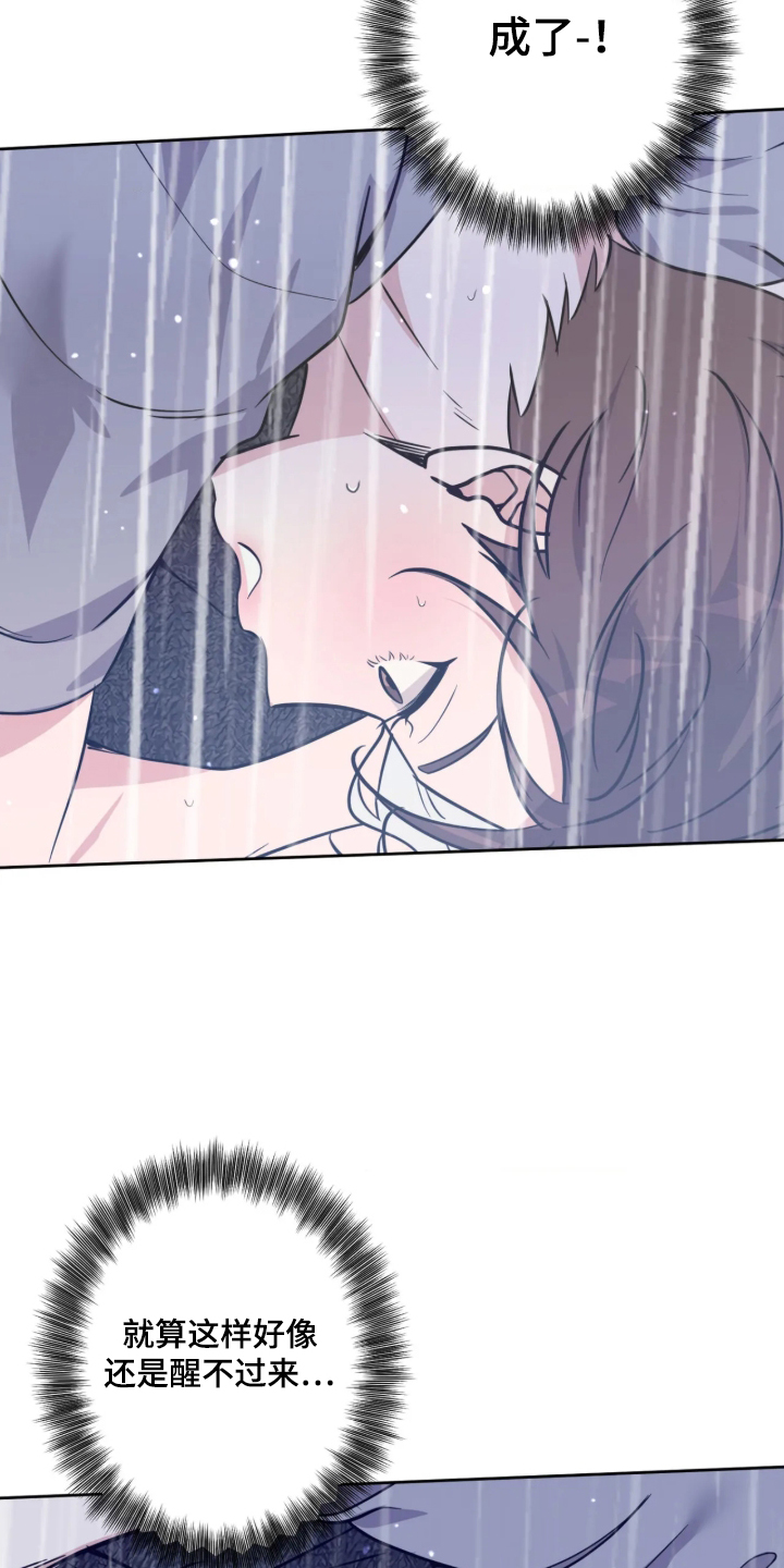 第110话22