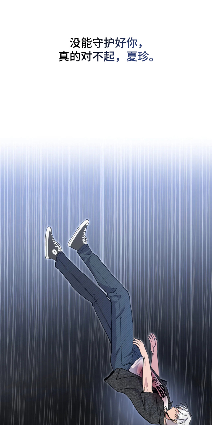 第110话10
