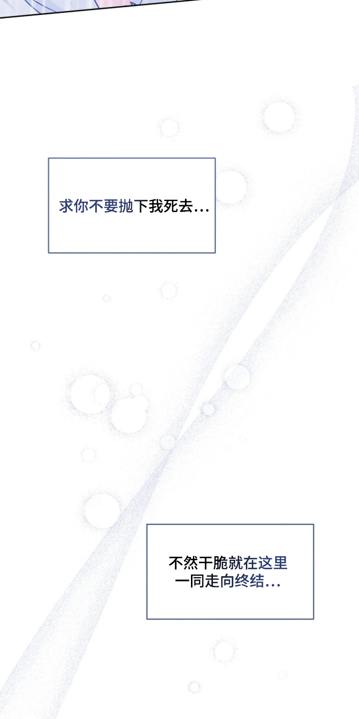 第110话26