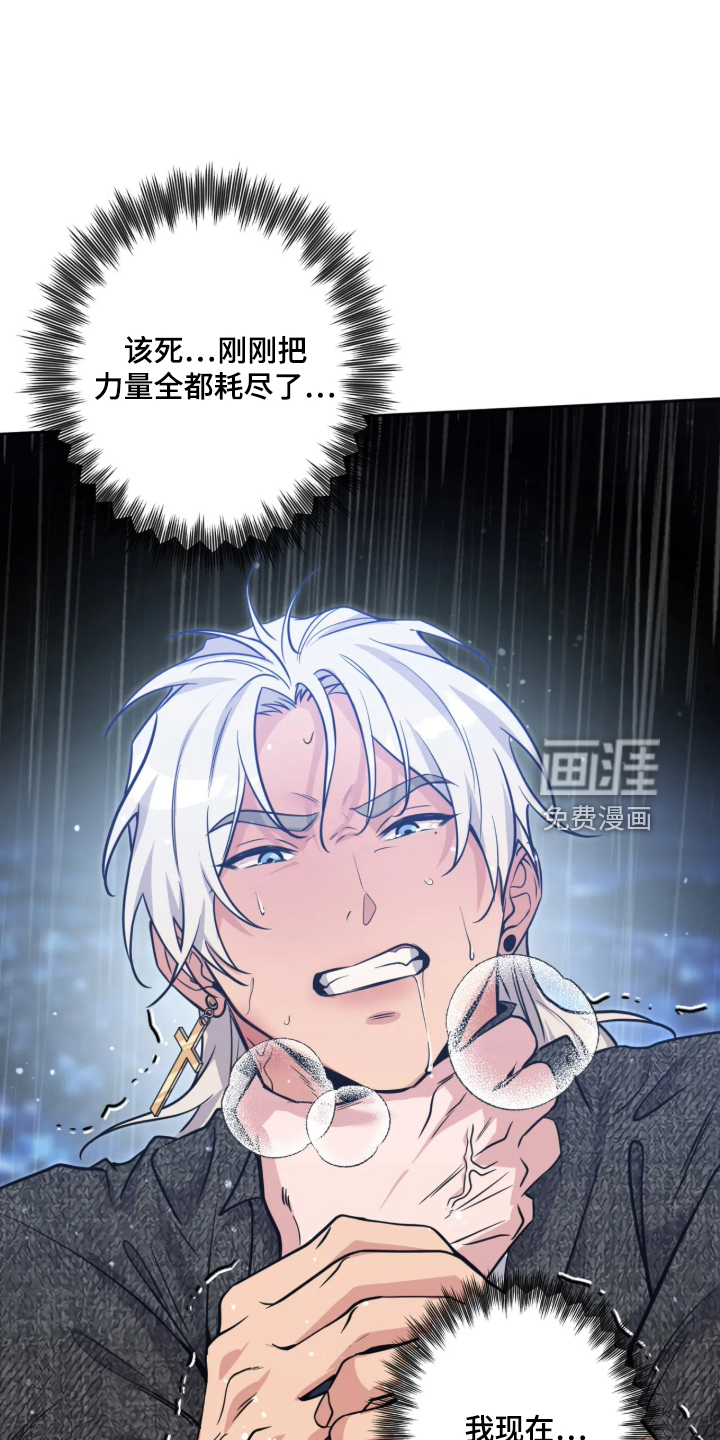 第110话5