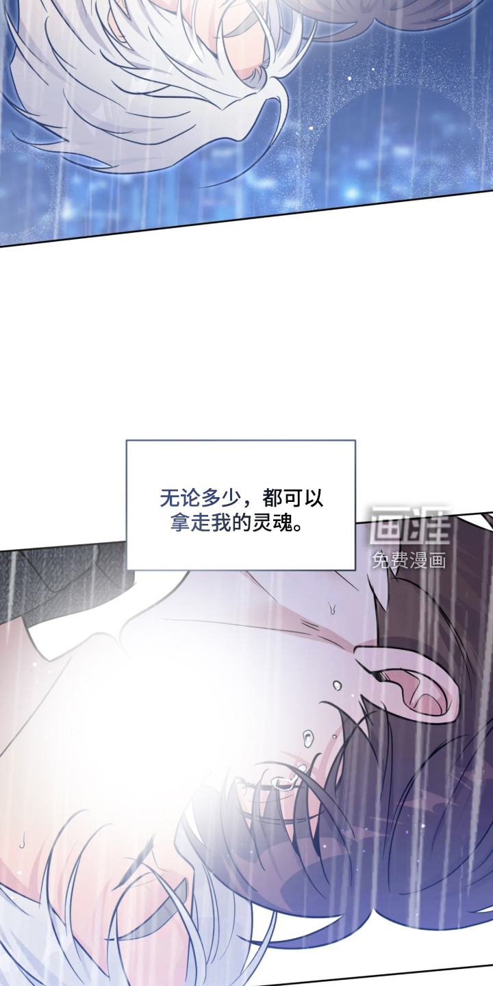 第110话25