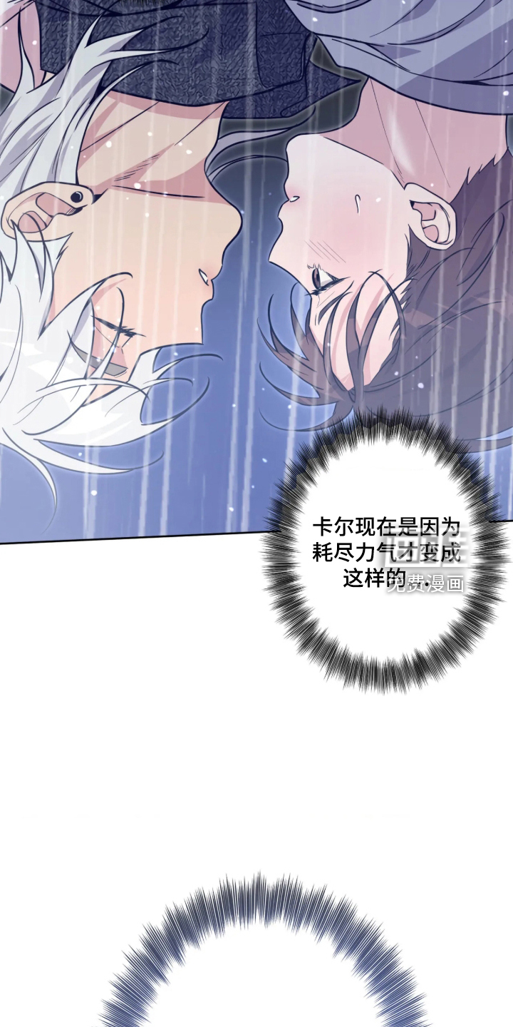 第110话23