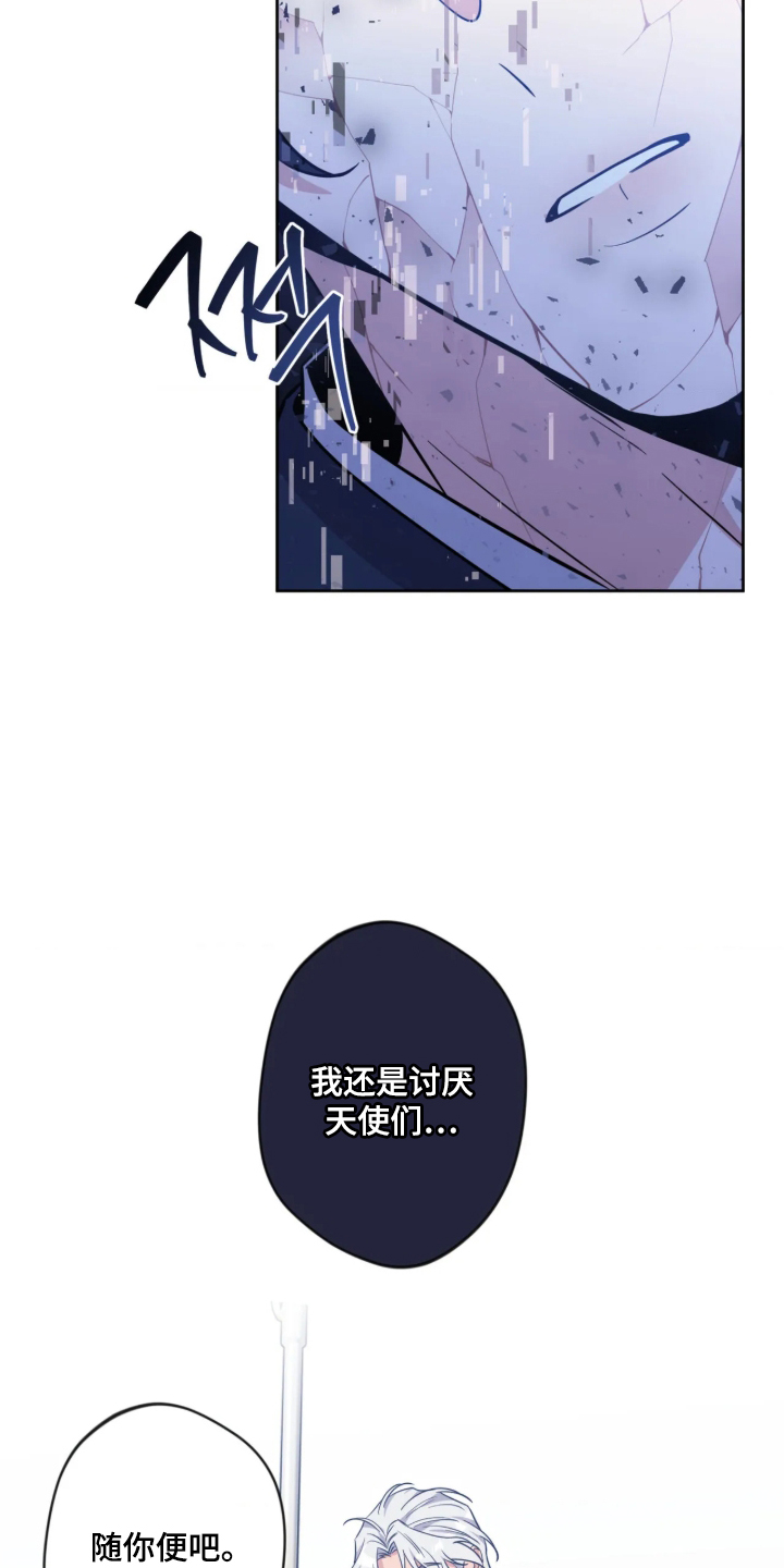 第111话32
