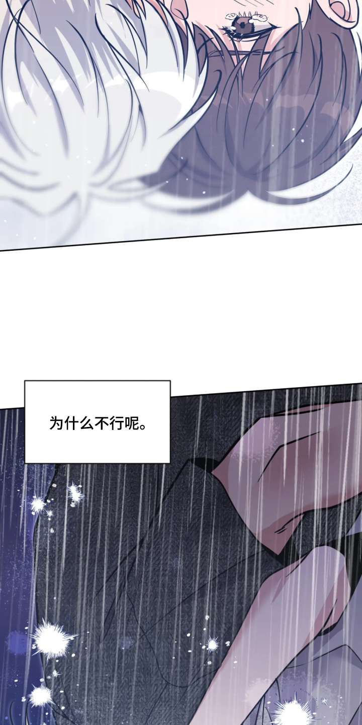 第111话2