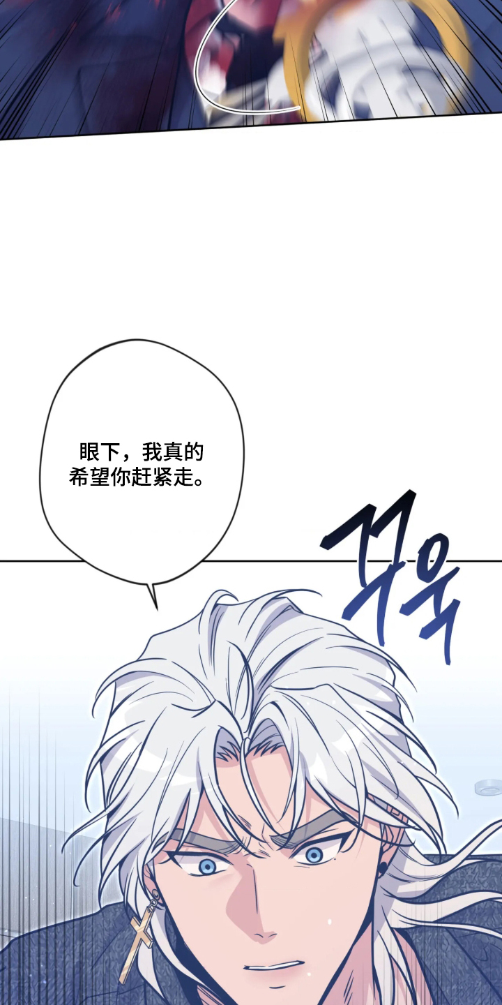 第111话26