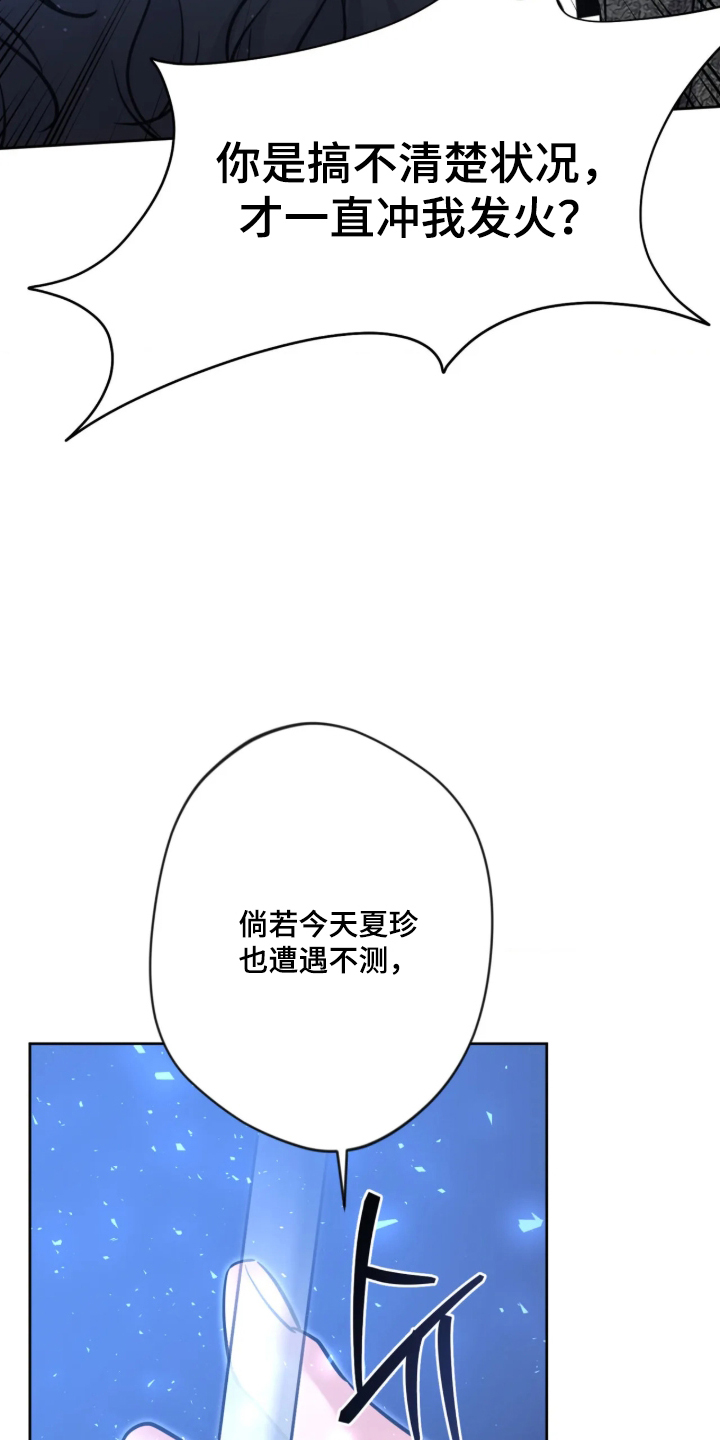 第111话22