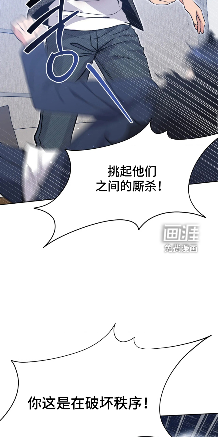第111话19