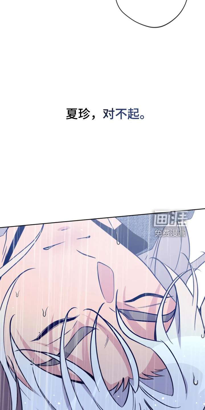 第111话7