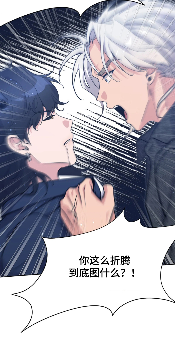 第111话20