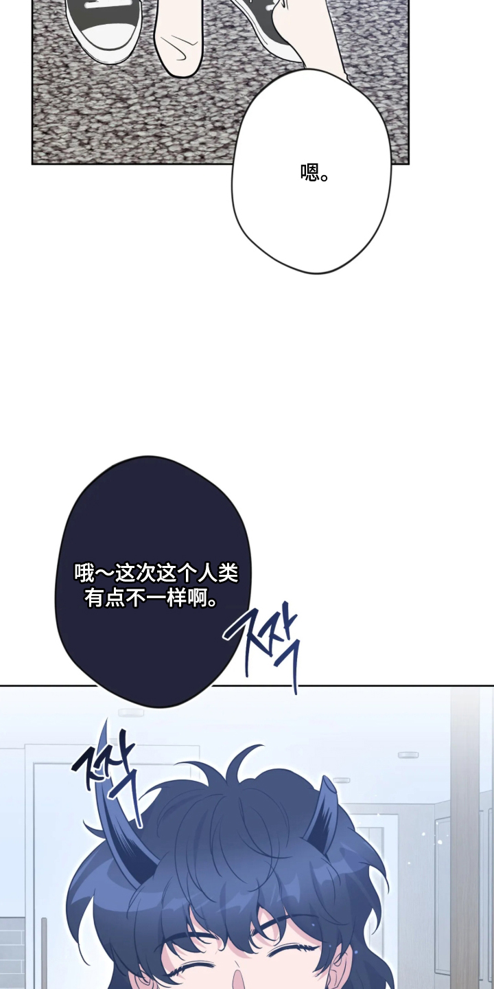 第111话14