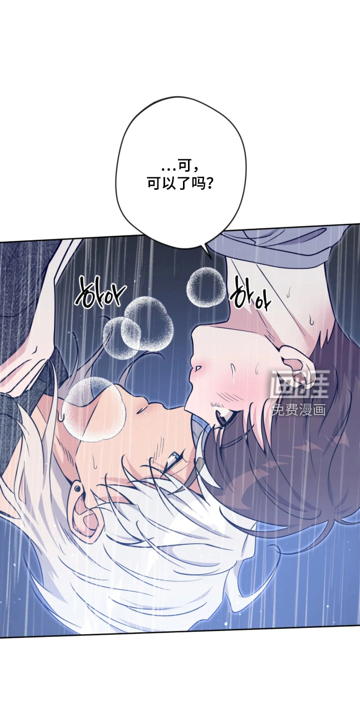 第111话5
