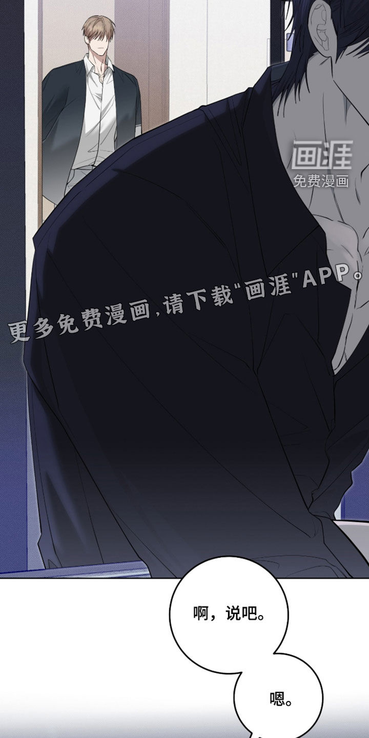 第54话3