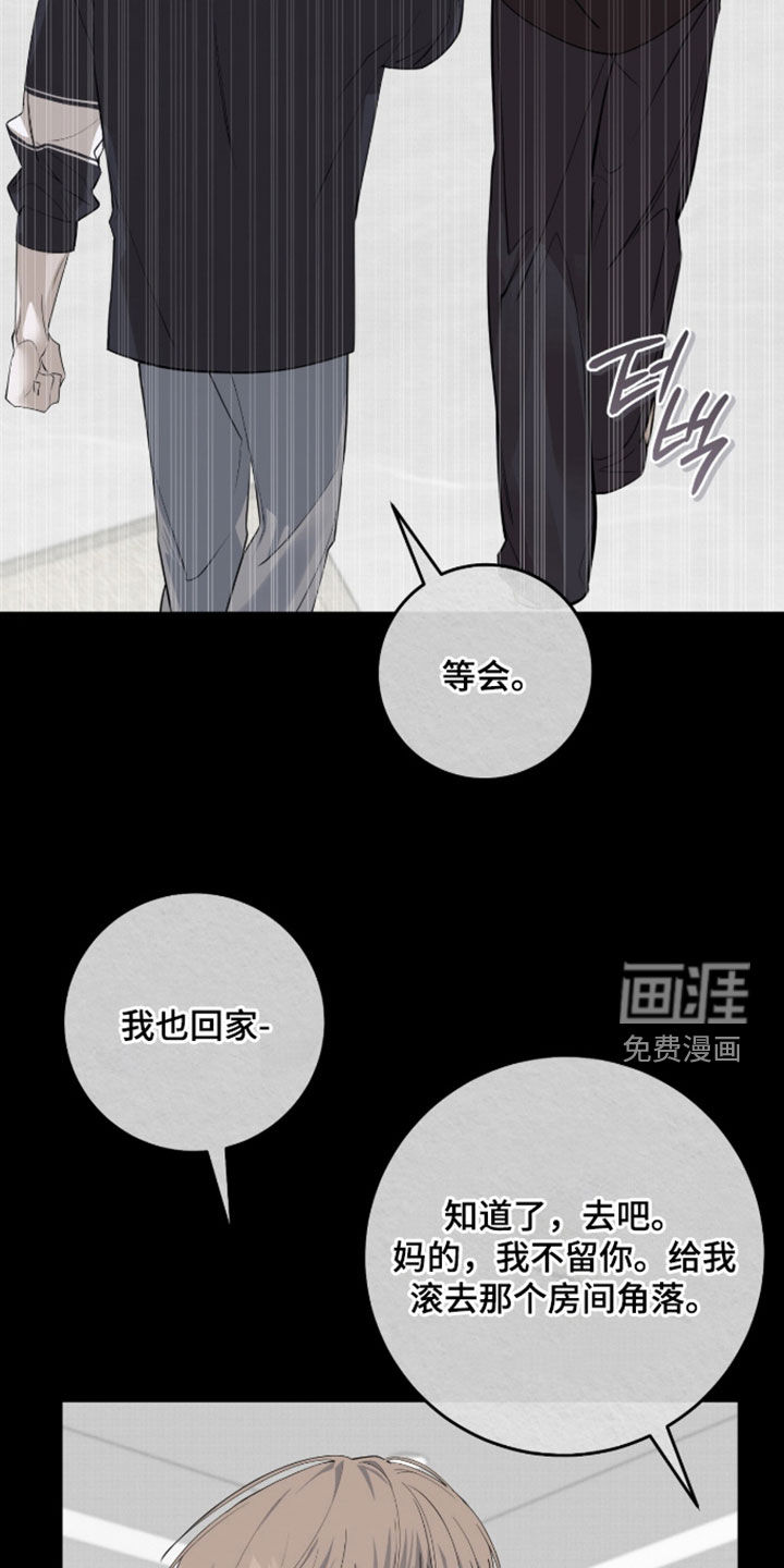 第54话32