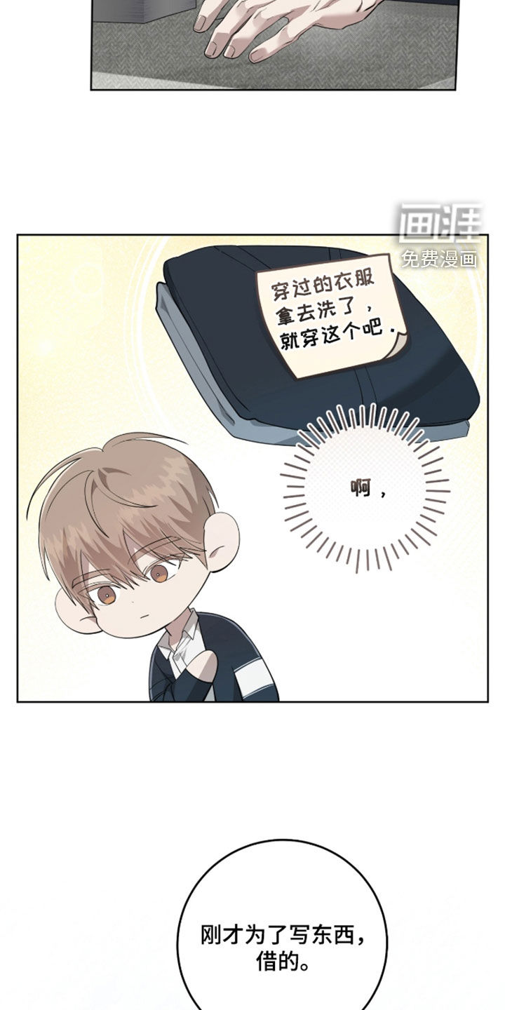 第54话11