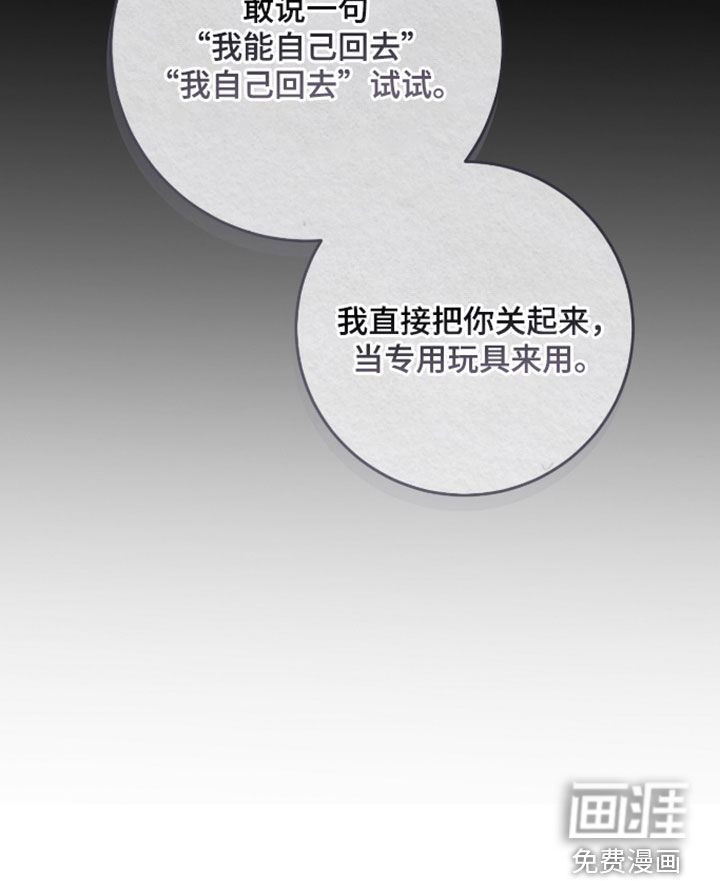 第54话35