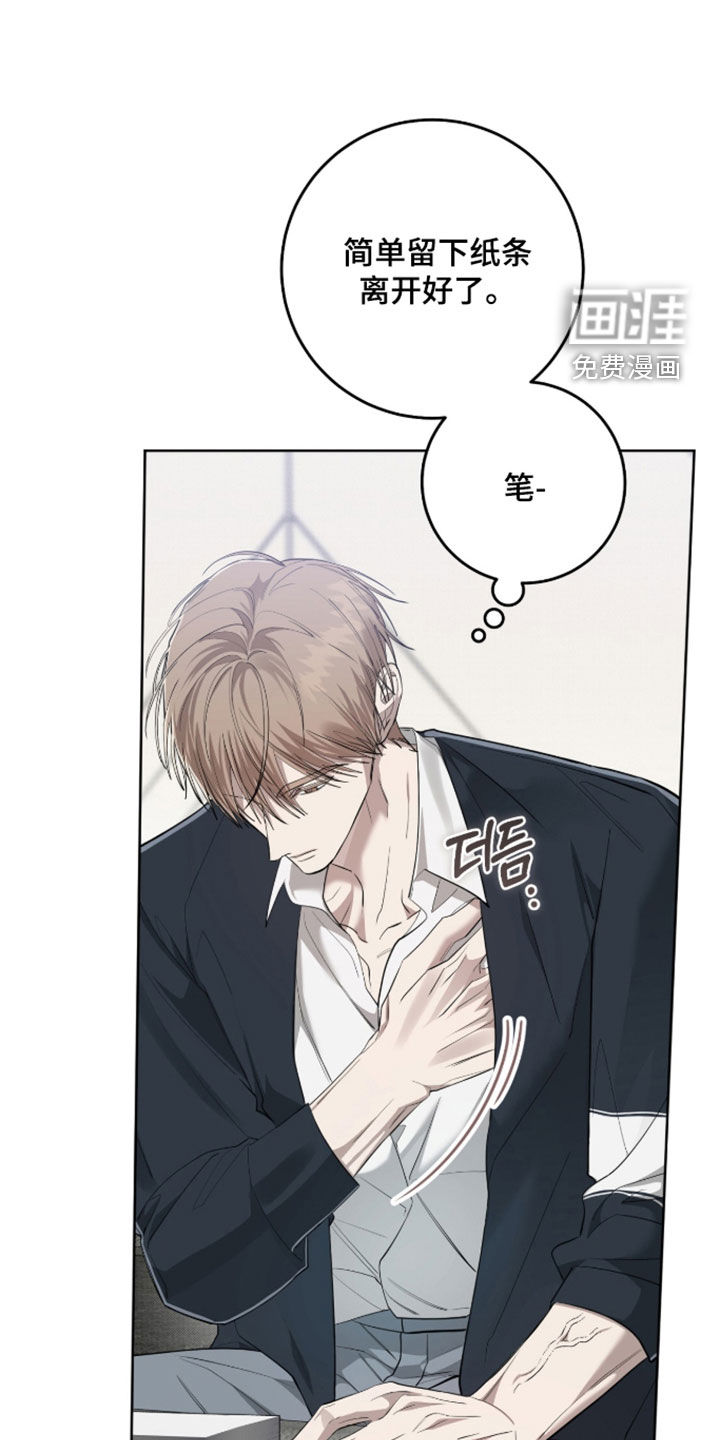 第54话10