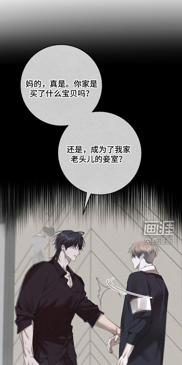 第54话29