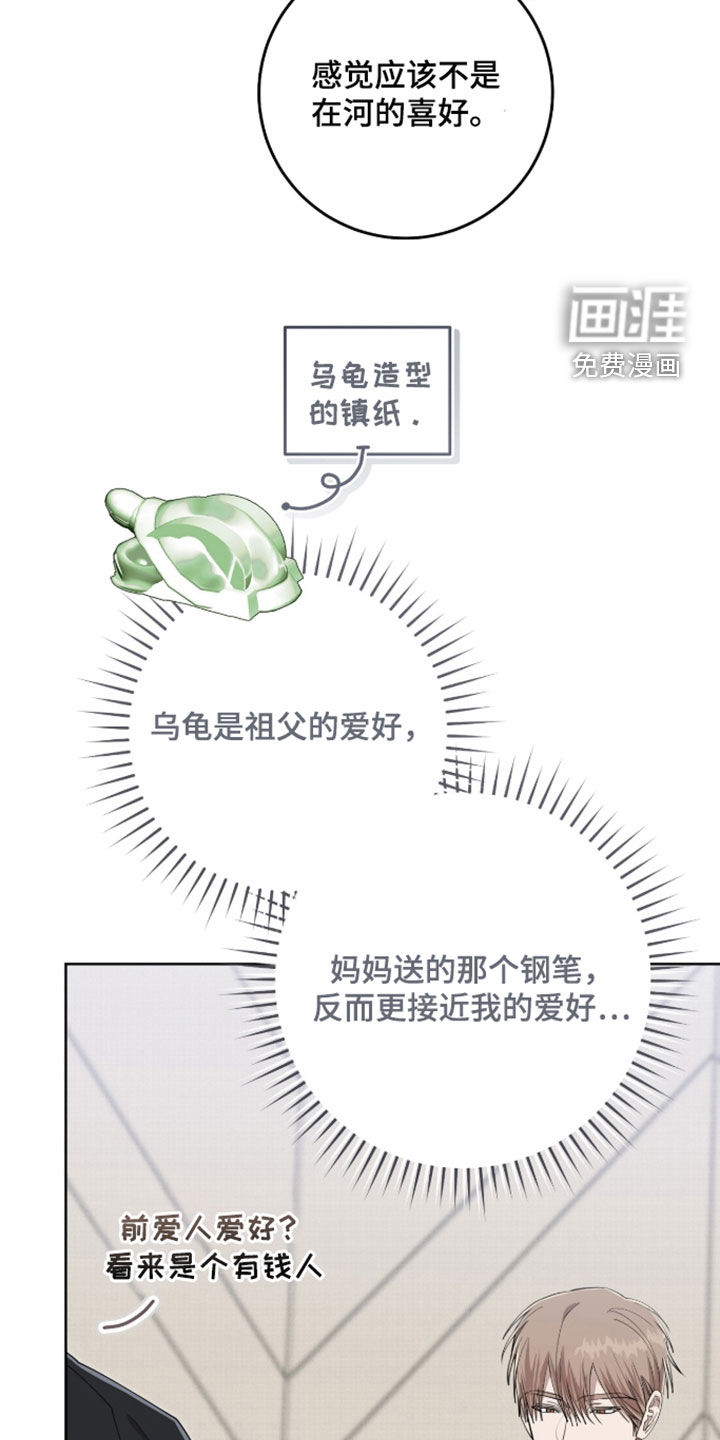 第54话15