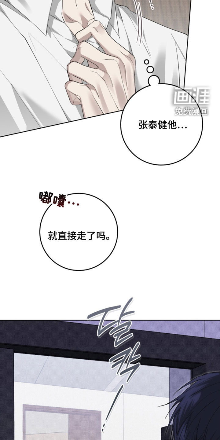 第54话2