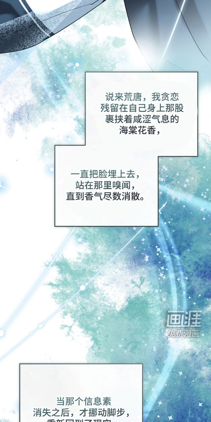 第55话32