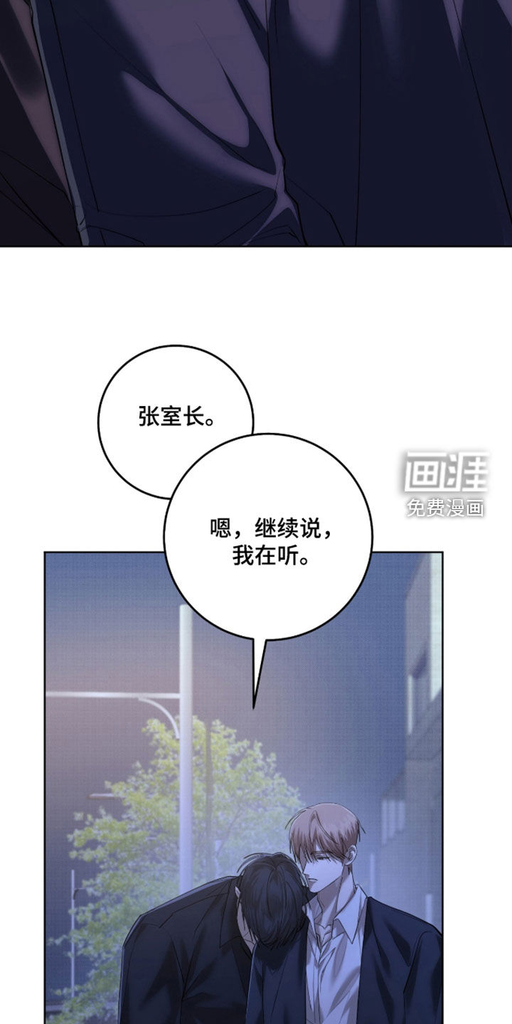 第55话12