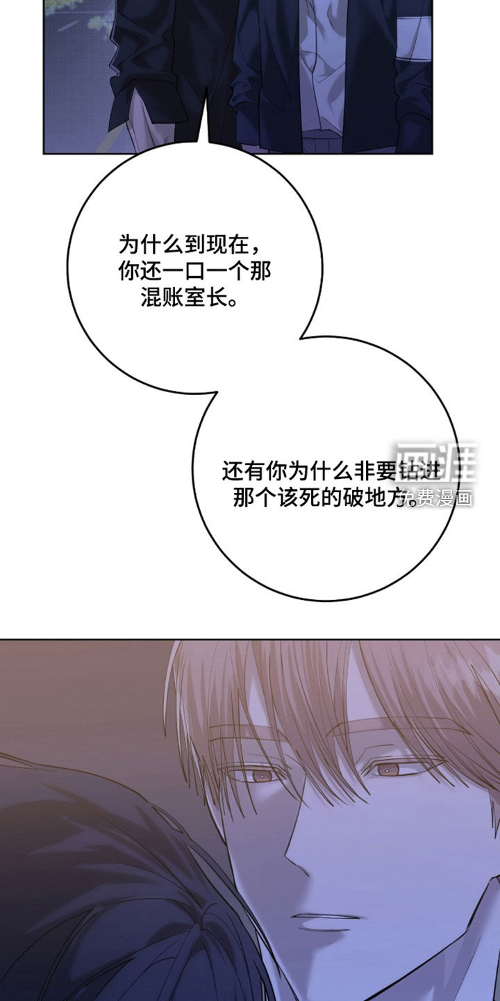 第55话13