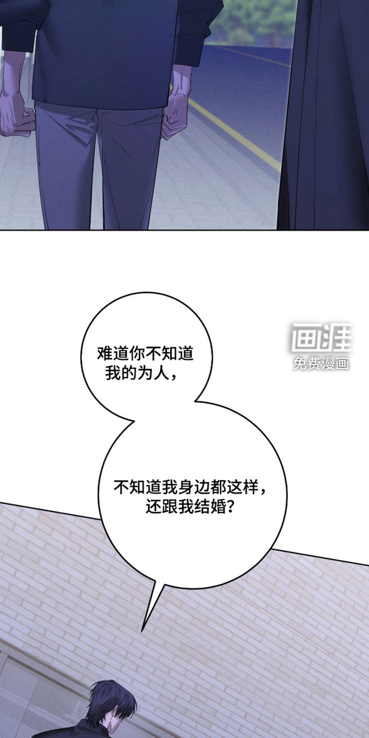 第55话6