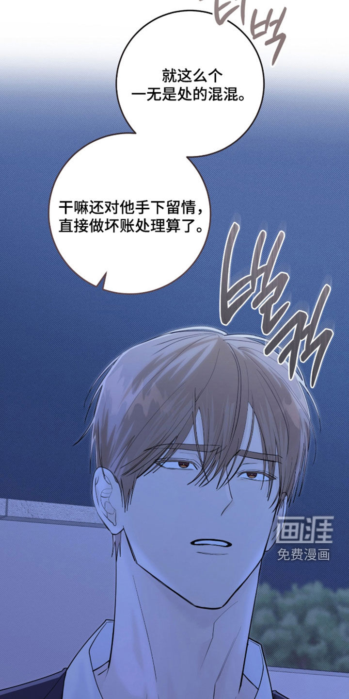 第55话25