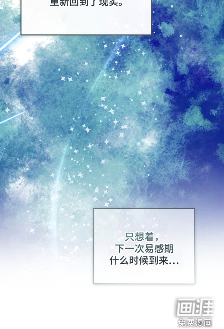 第55话33