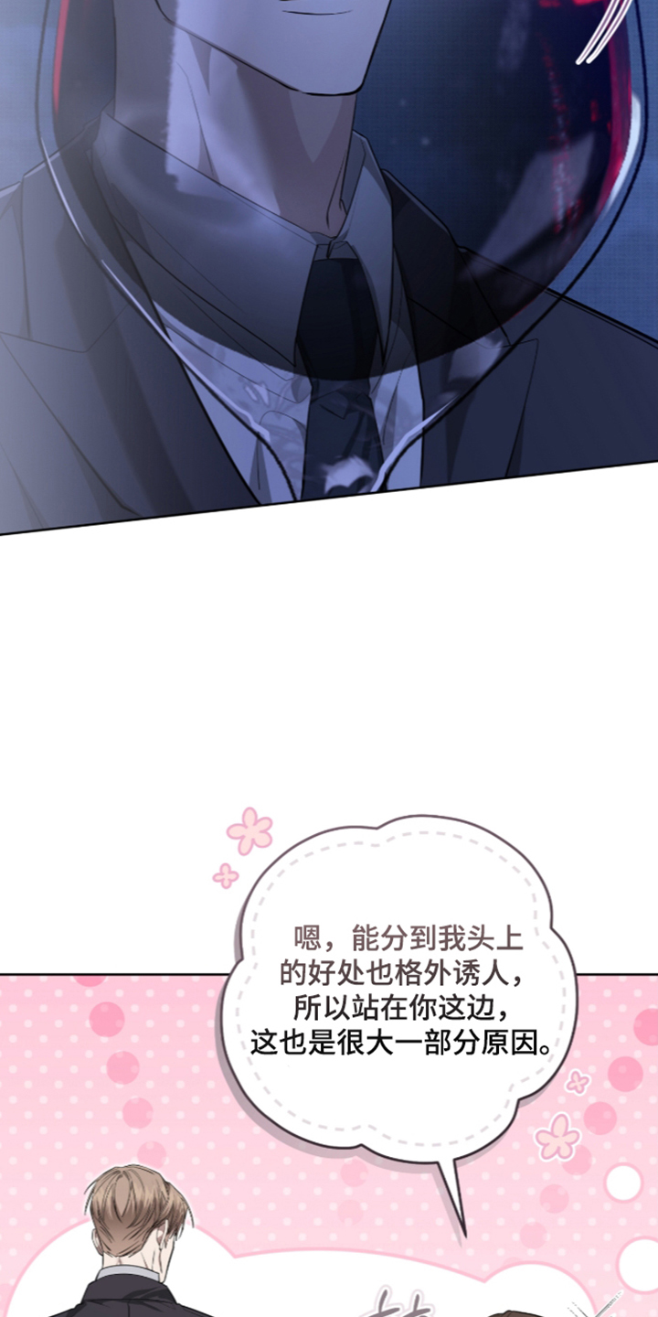 第56话32