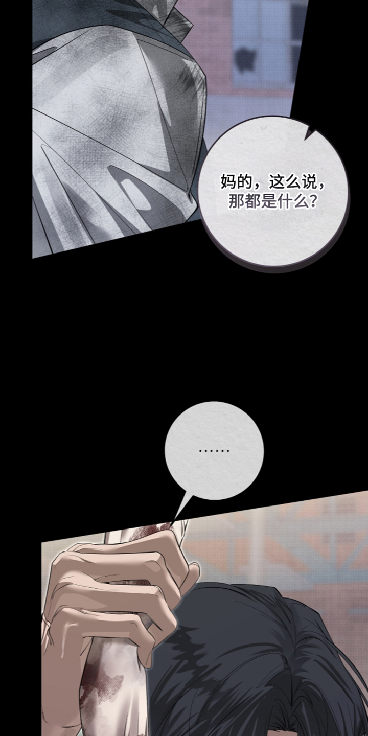 第56话6