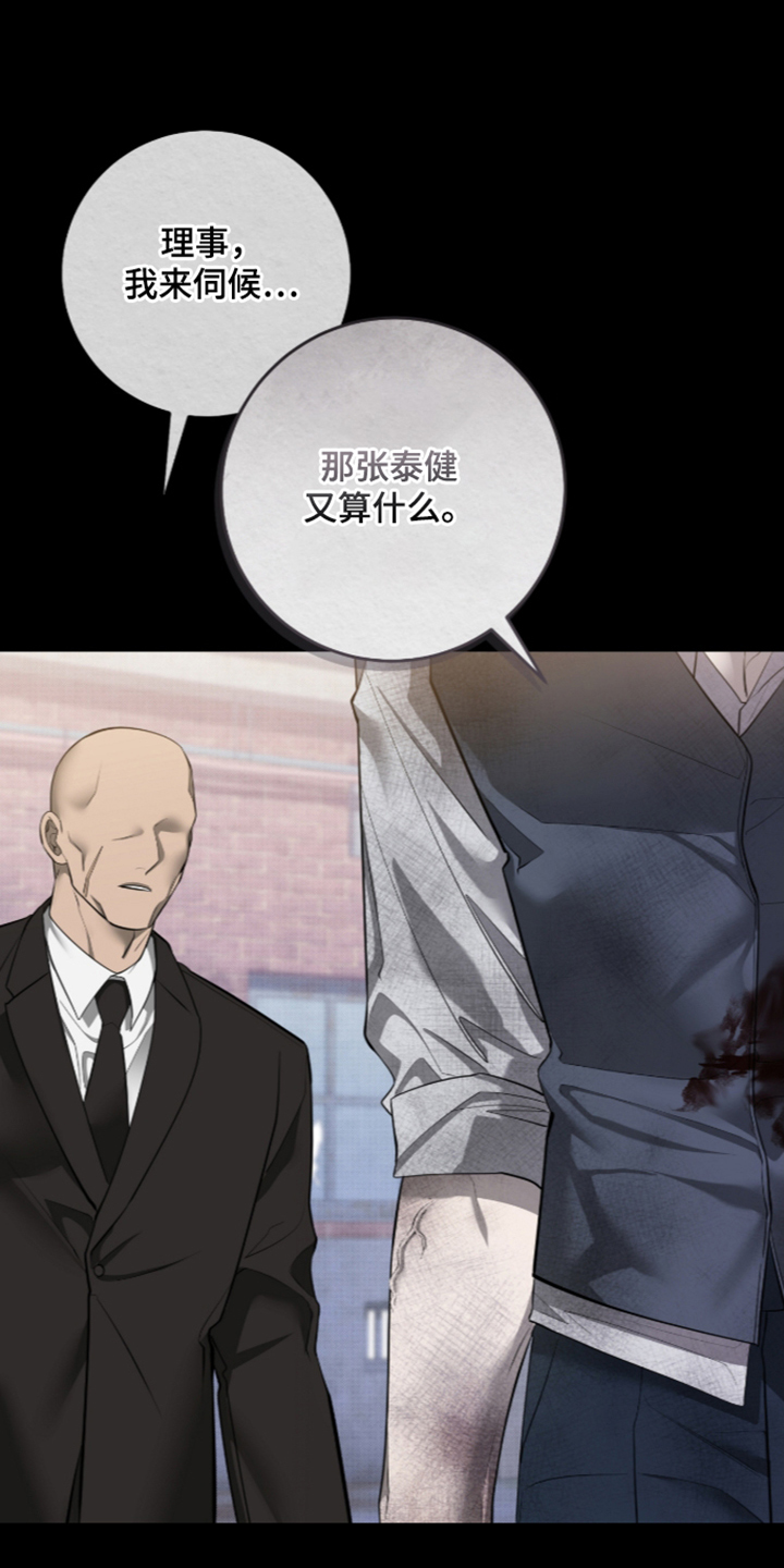 第56话20