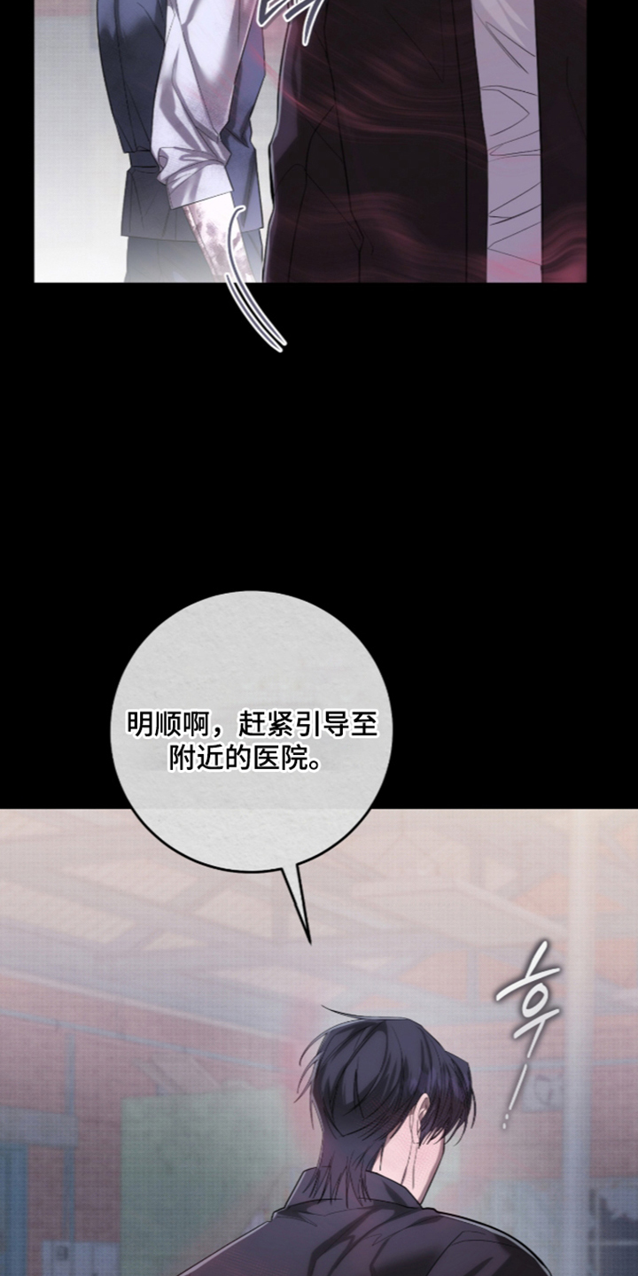 第56话16