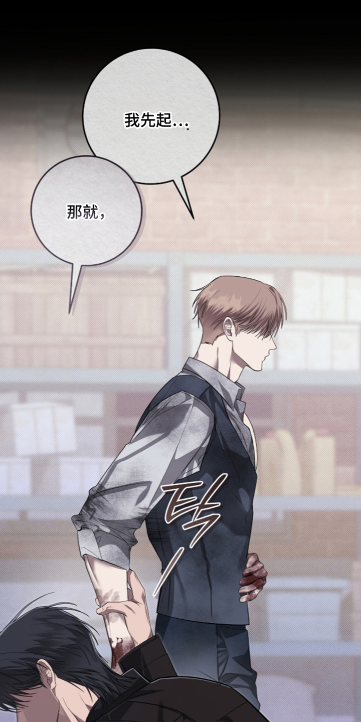 第56话4