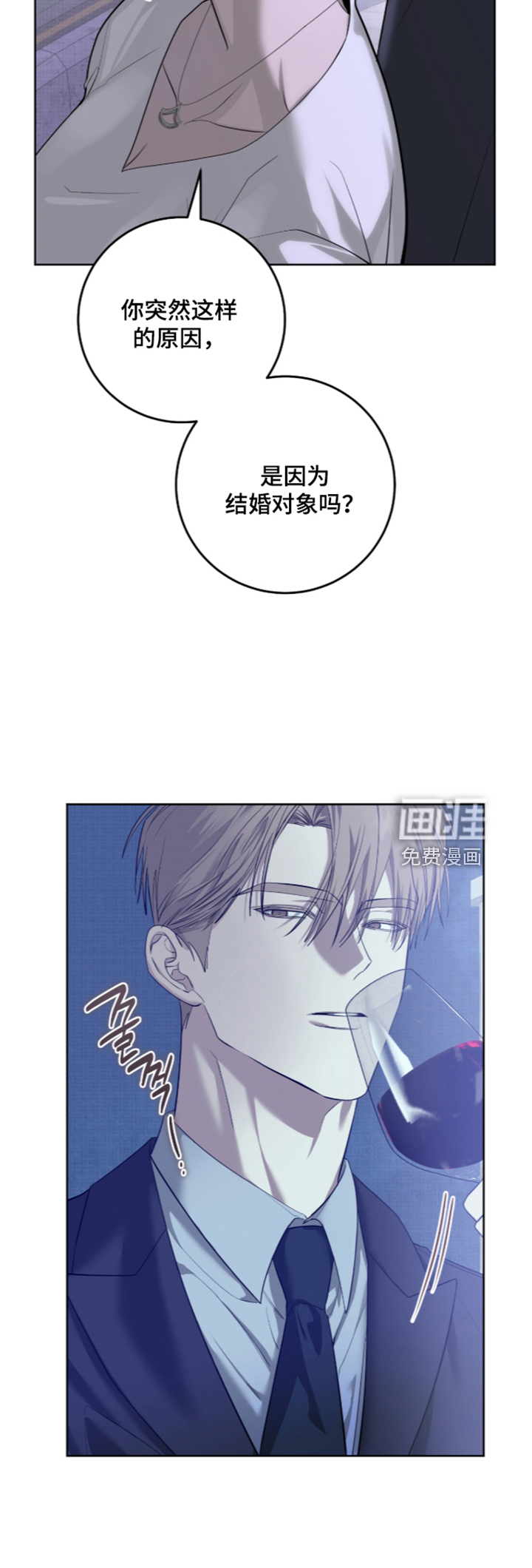 第57话5