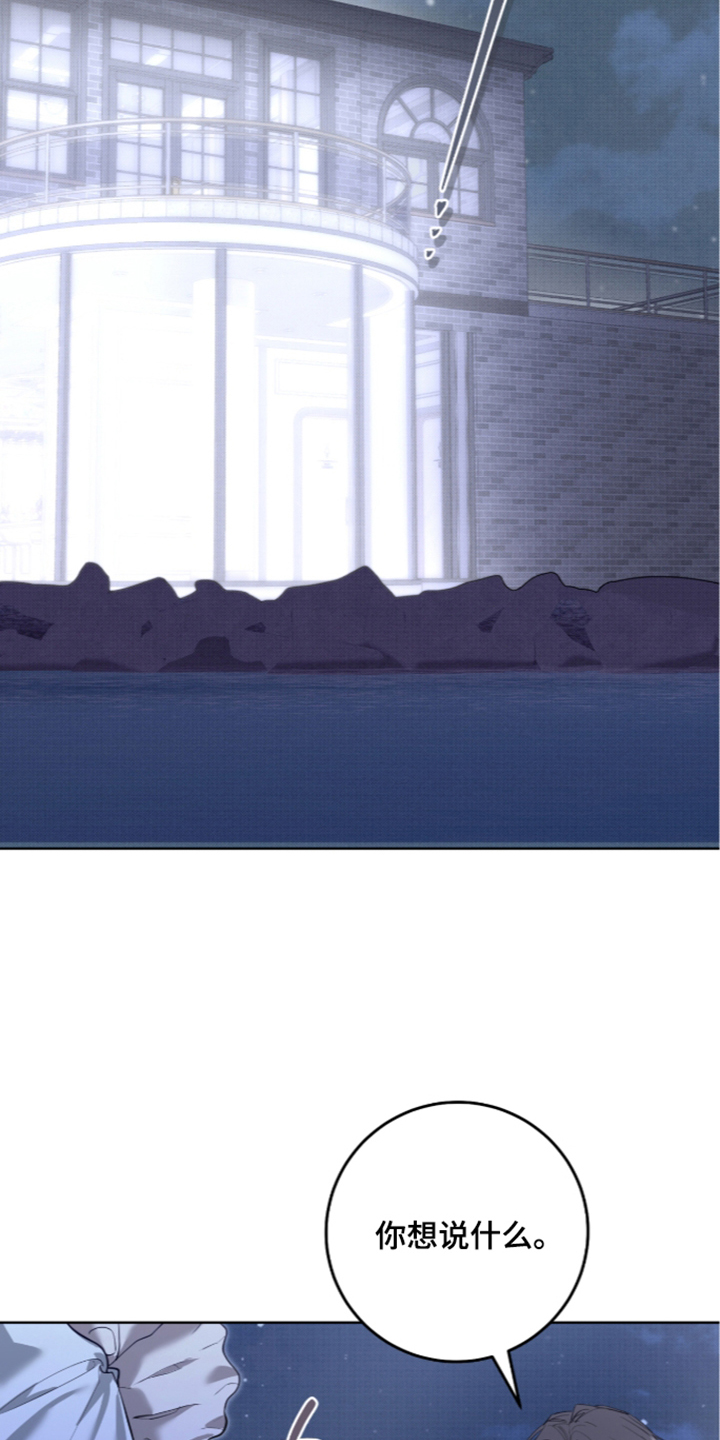 第57话14